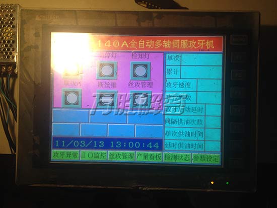 ȫԶŷ̩PWS6A00T
